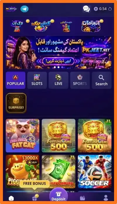 PKJEET Game