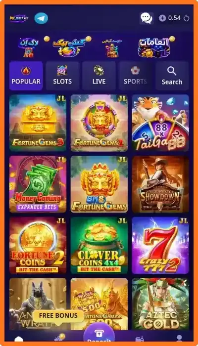PKJEET Game